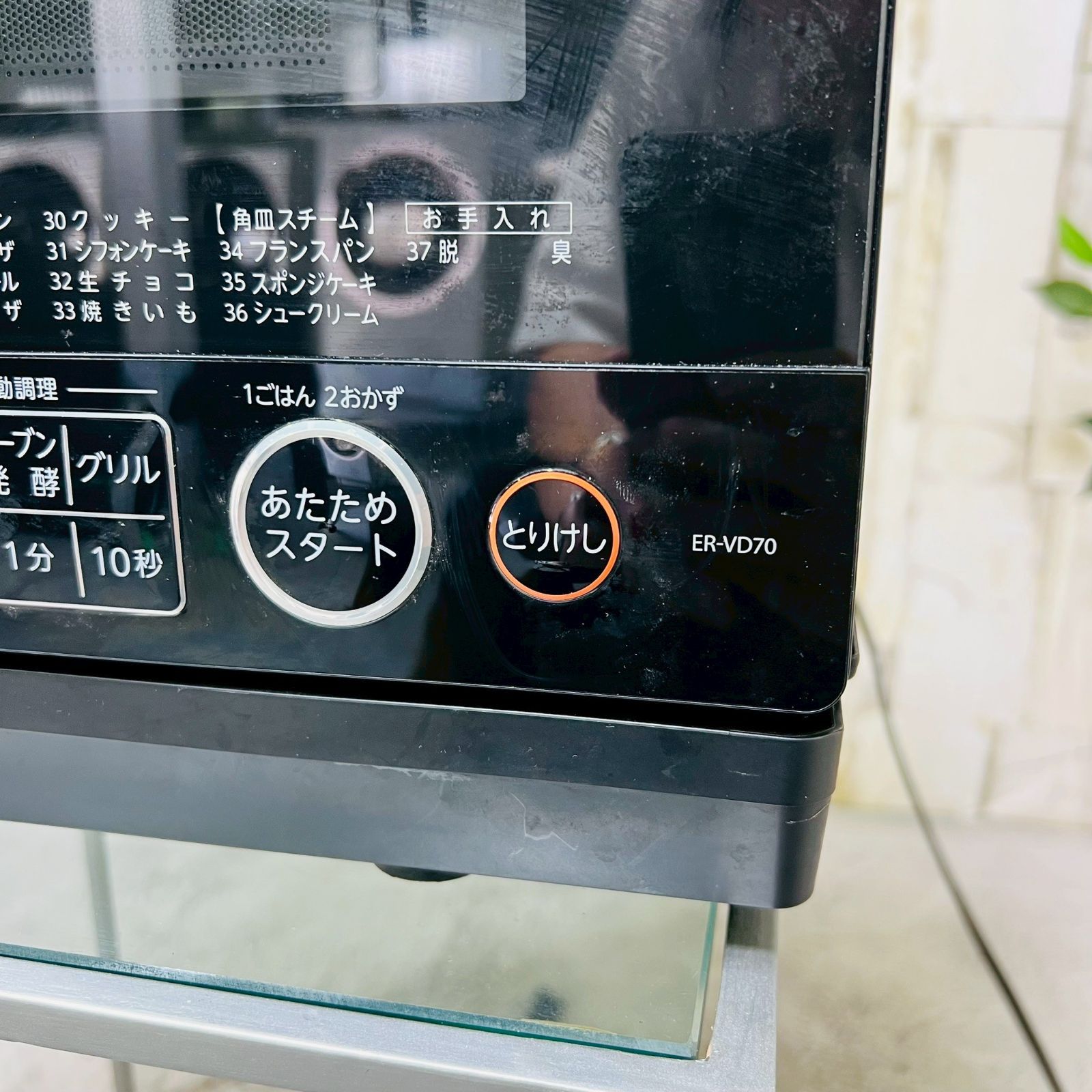 東芝 ER-VD70