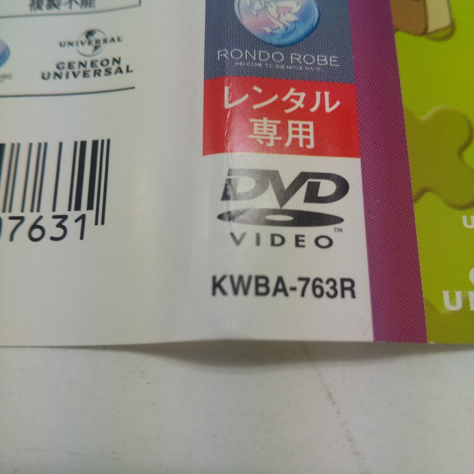 れでぃばと！ BATTLE 02 レンタル専用 中古 DVD ケース付き - メルカリ