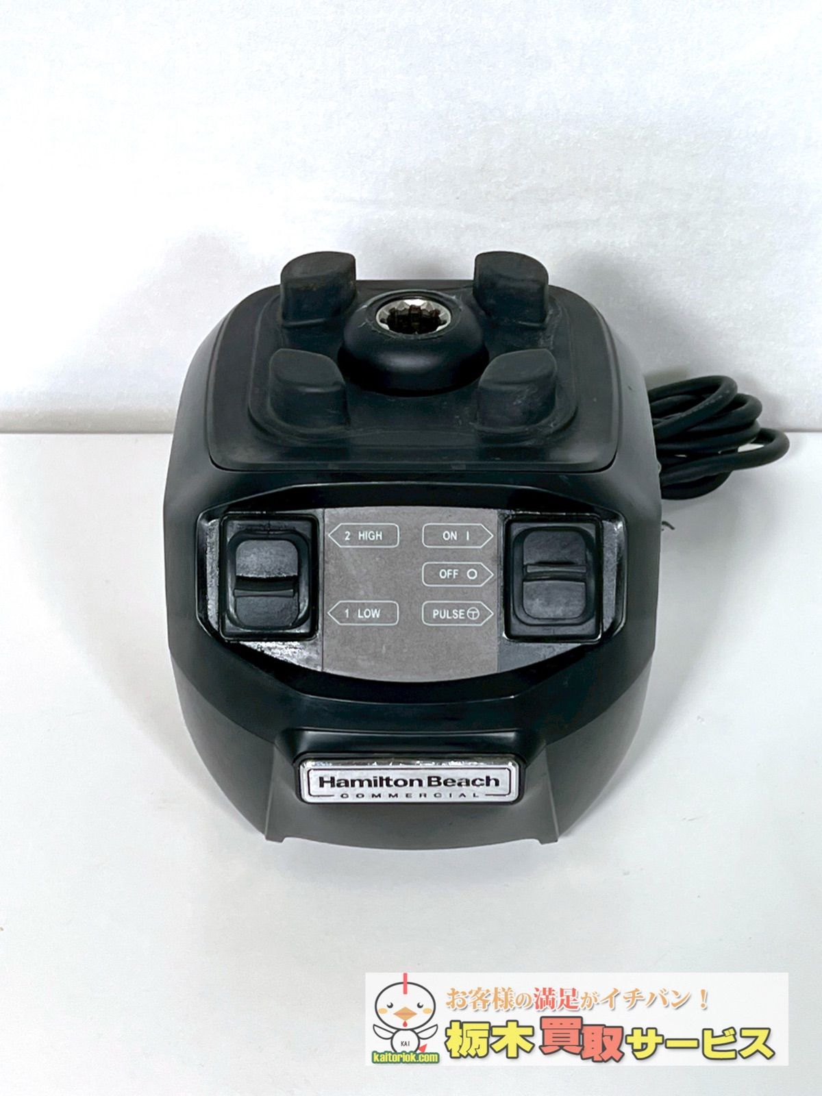 ハミルトンビーチコマーシャル HBB255 業務用ブレンダー Hamilton Beach Commercial 2021年製 現状品 ハミルトンビーチコマーシャル HBB255 業務用ブレンダー Hamilton