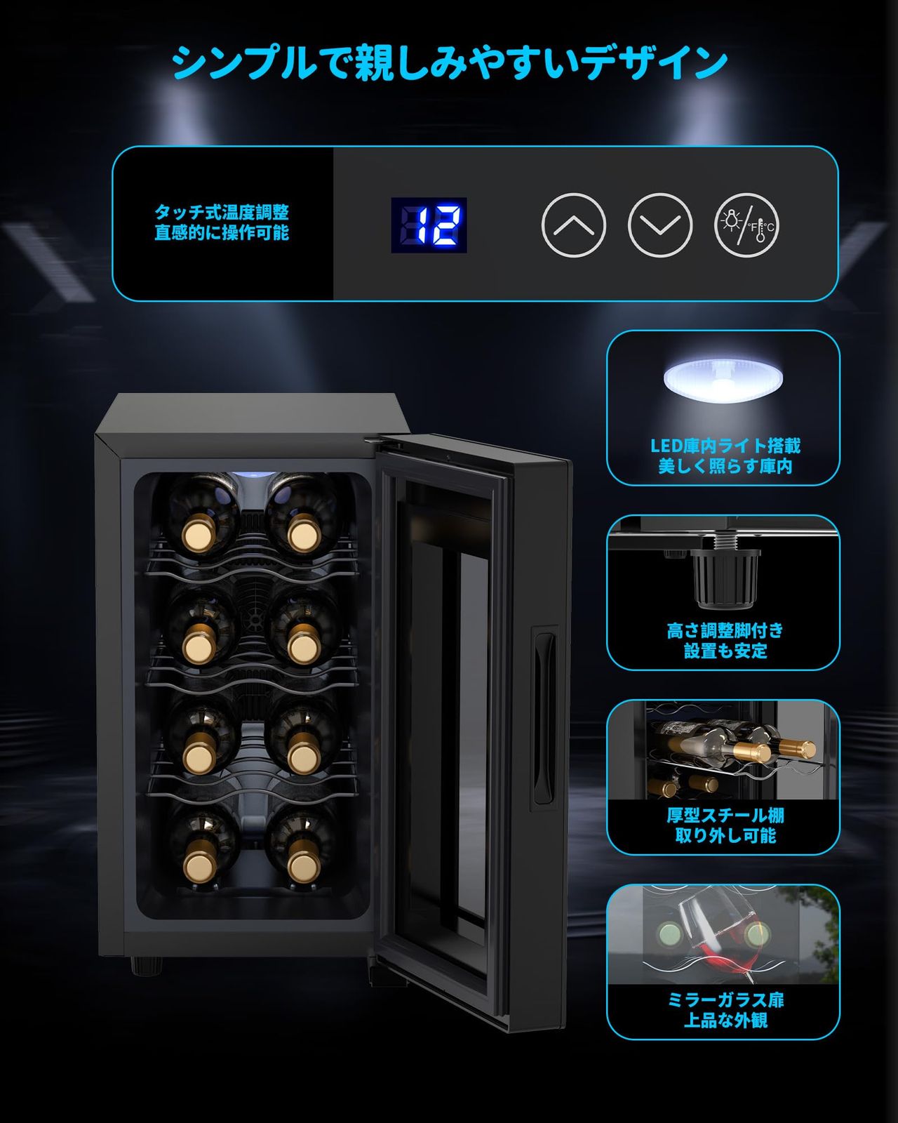 缶ビール 日本酒保存