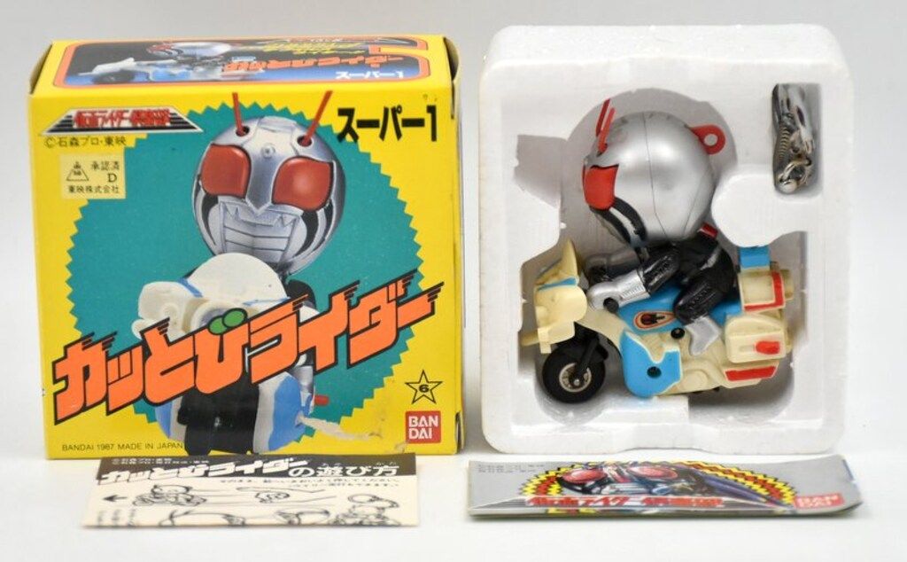 カッとびライダー スーパー1