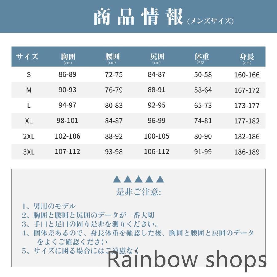 ノースリーブ