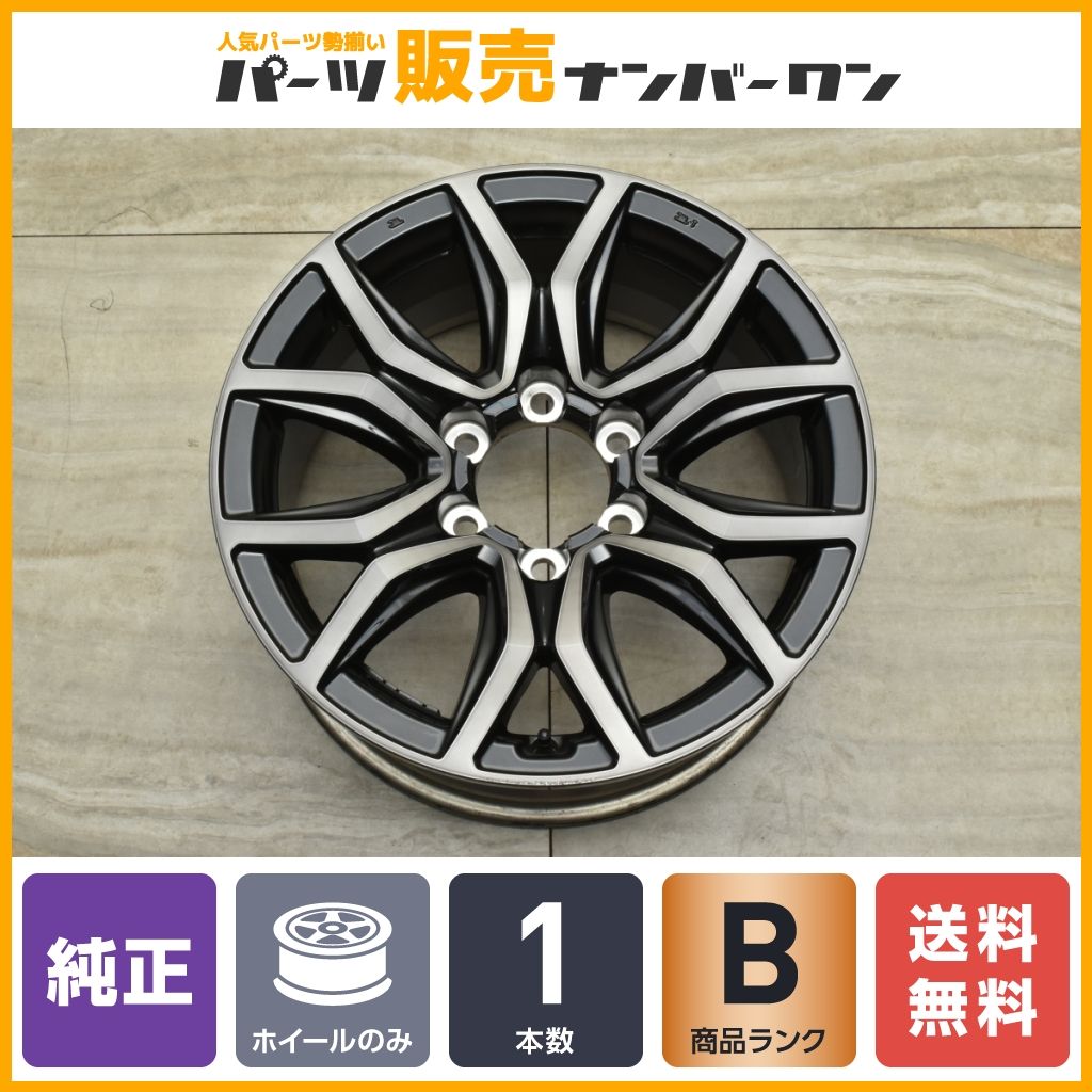 ハイラックスGRスポーツ 純正タイヤホイール　スペア 車 ハイラックスGRスポーツ 純正タイヤホイール スペア