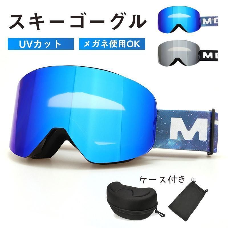 アウトレット ショップスポーツ - 高品質 釣り メガネ 曇り止