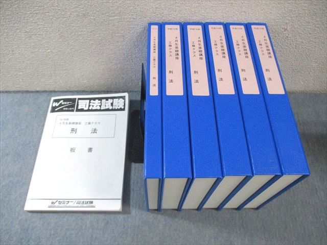 英語会話表現辞典 警察官編 旺文社 旺文社