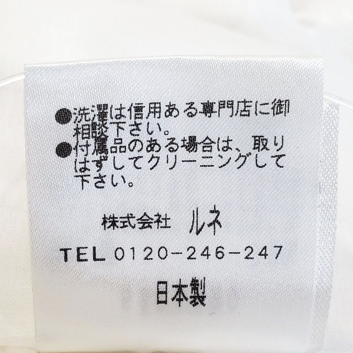 ワンピース サイズ36