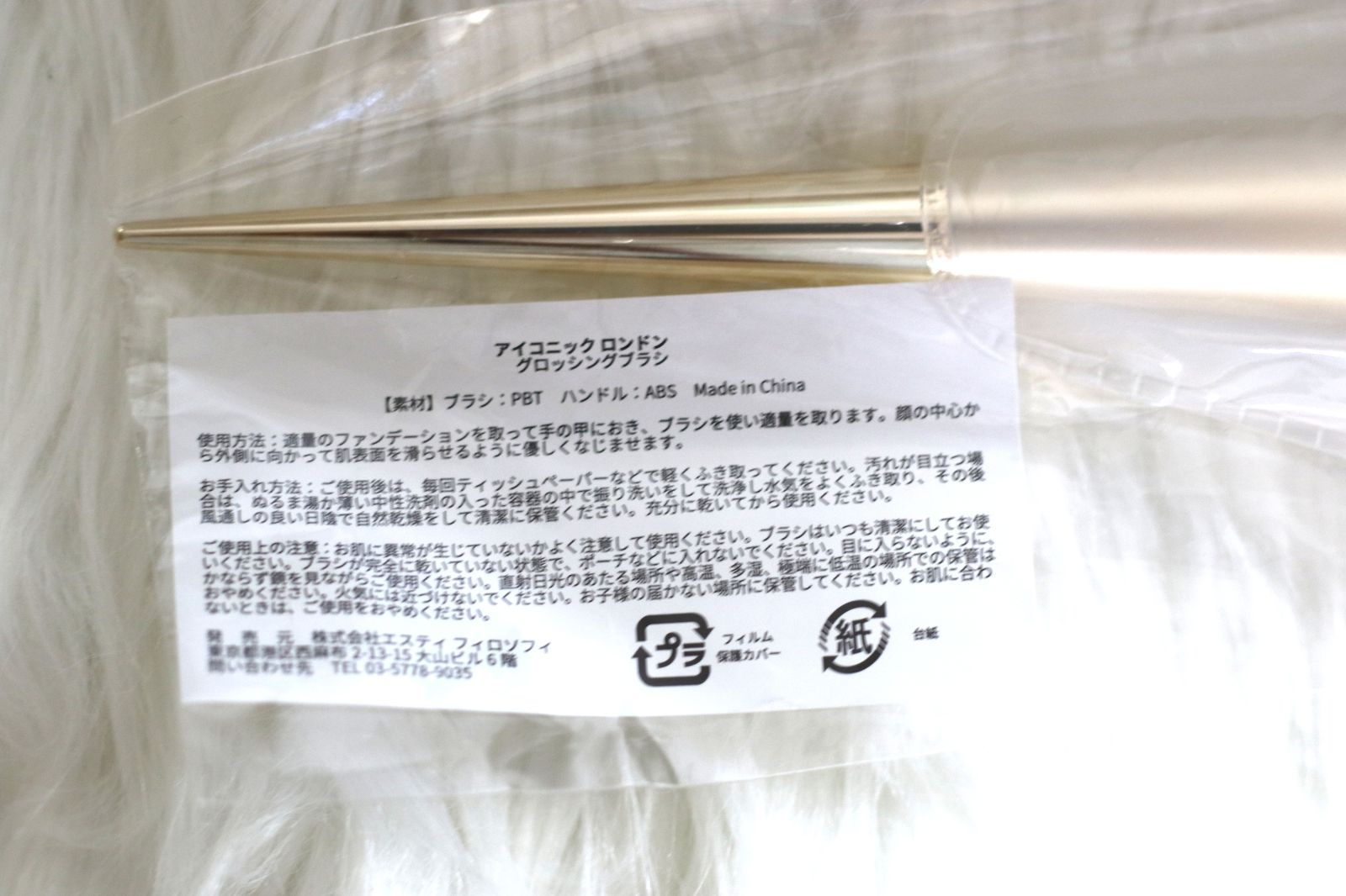 人気アイテムお得に購入！ ICONIC LONDON スモーキーシークレットアイシャドウパレット 内容量10g中約9割程残っています×1箱 ラシャスグロウベイクドハイライティングパレット 内容量10g中約9割程残っています×1箱 グロッシングブラシ ♥ ×1本 セット