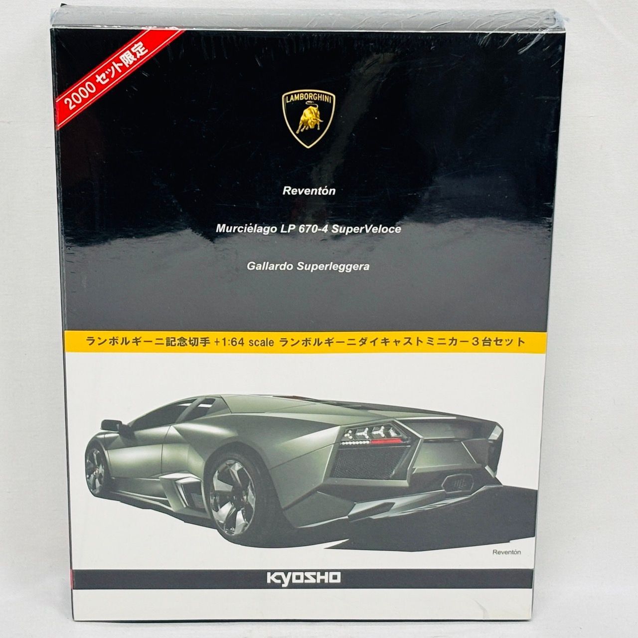 京商 1/64 ランボルギーニ 記念切手+3台セット 切手無し ランボルギーニ 記念切手 1/64 ダイキャスト ミニカー 3台