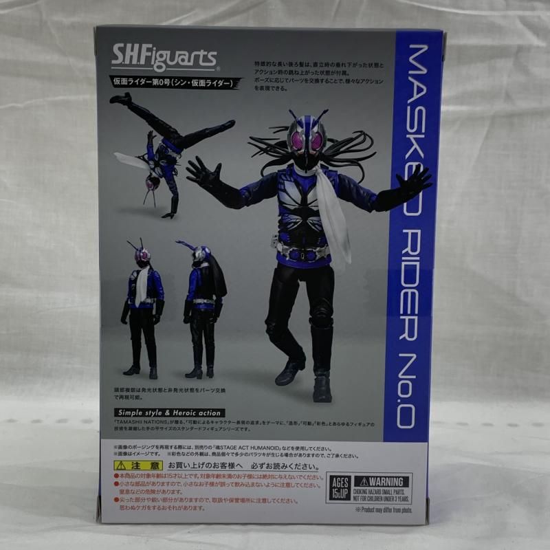 [輸送箱付き] 仮面ライダー第0号 新品未開封 S.H.Figuarts 仮面ライダー第0号 シン・仮面ライダー 新品未開封