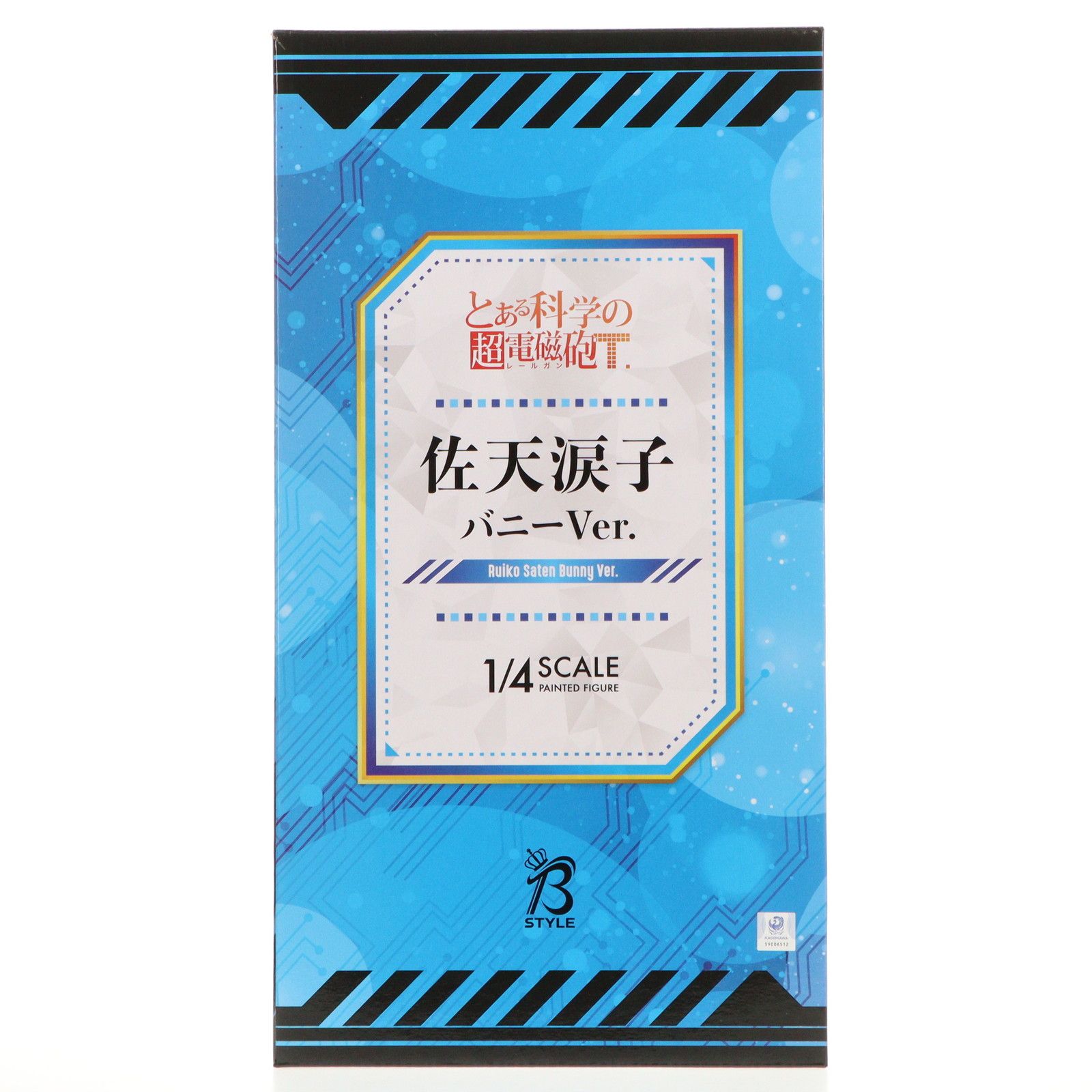 B-Style 佐天涙子(さてんるいこ) バニーVer. とある科学の超電磁砲T 1/4 完成品 フィギュア GOODSMILE ONLINE SHOPu0026流通限定 FREEing(フリーイング)
