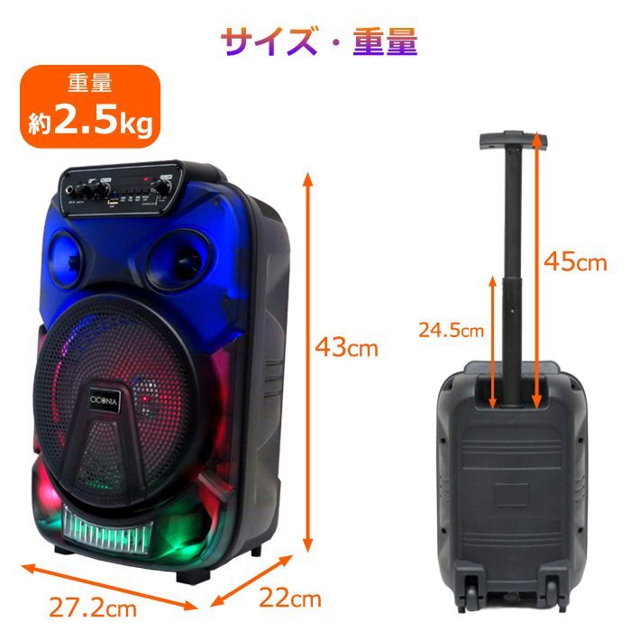 新品 未使用 全身発光LEDパーティースピーカー 内蔵バッテリー 新品 未使用 全身発光LEDパーティースピーカー 内蔵バッテリー