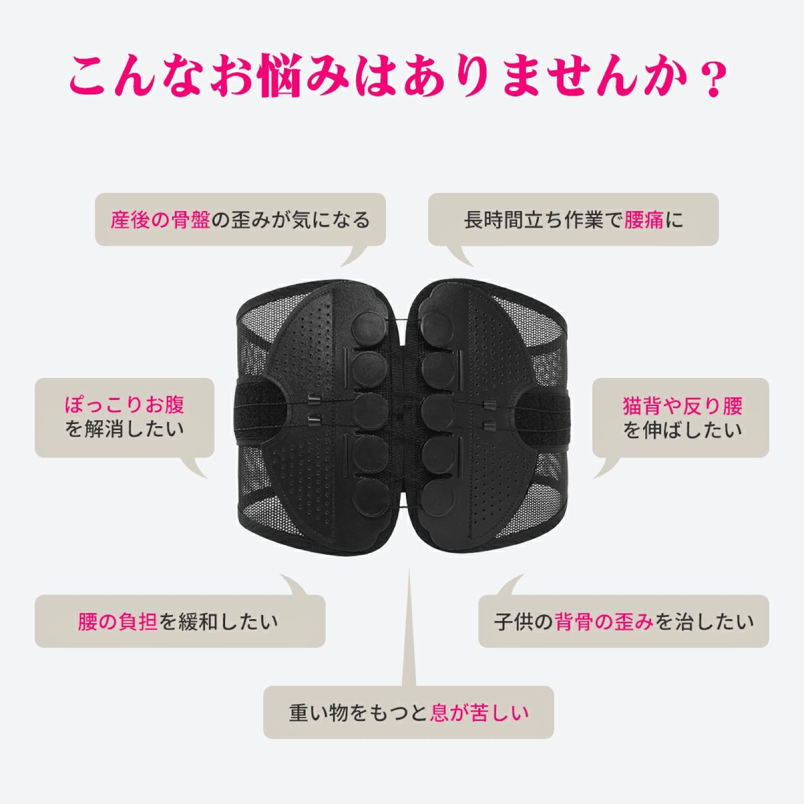 人気満点 新品 未使用 腰ベルト 骨盤ベルト サポーター 姿勢矯正 トレーニングベルト プレゼント 在庫 Sサイズ在庫 Mサイズ在庫 Lサイズ トレーニング用品 Vesica Mk Vesica Mk 人気満点 新品 未使用 腰ベルト 骨盤ベルト サポーター 姿勢矯正 トレーニングベルト プレゼント 在庫 Sサイズ在庫 Mサイズ在庫 Lサイズ トレーニング用品 Vesica Mk Vesica Mk