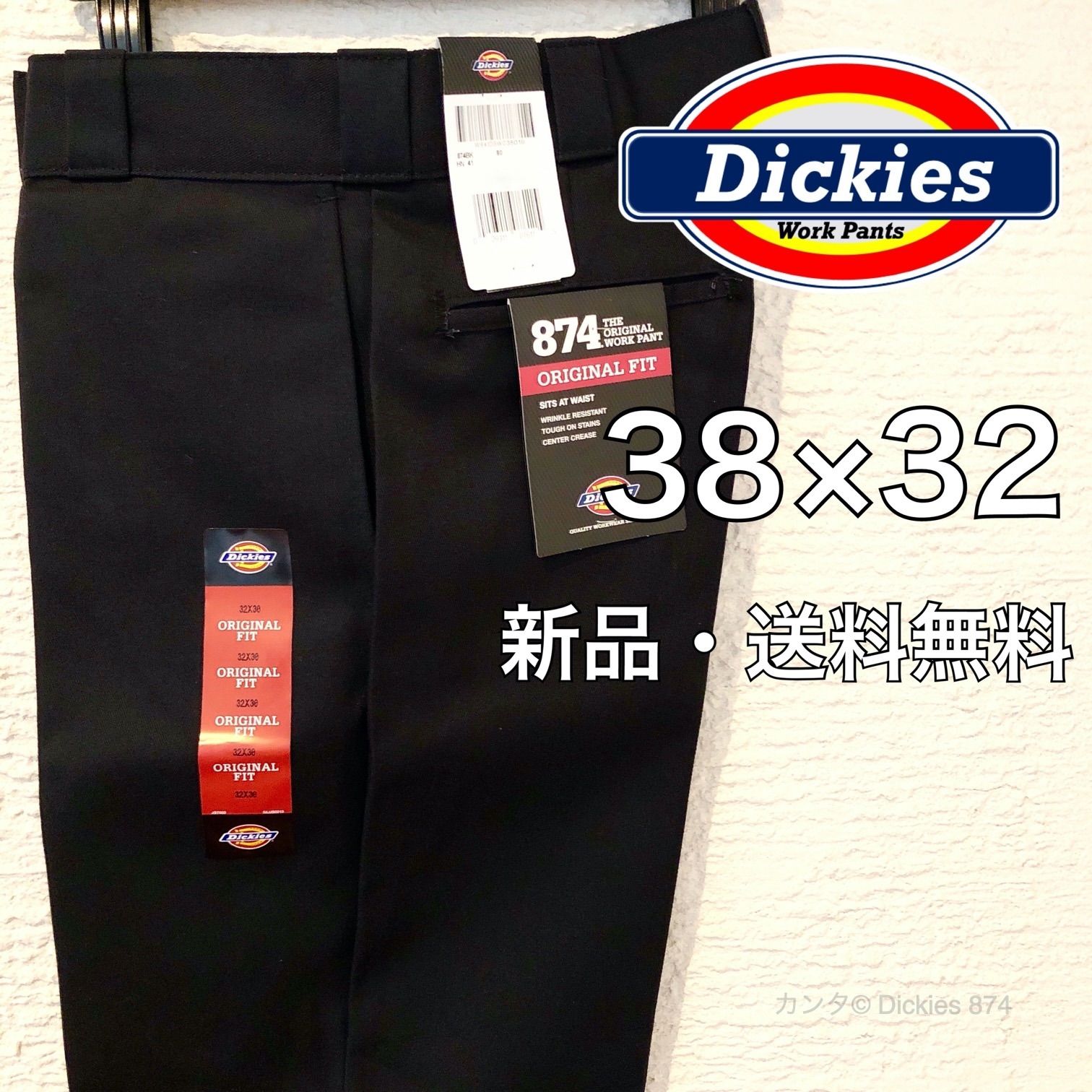 Dickies ディッキーズ　ダブルニー　パンツ　ブラック　38×32