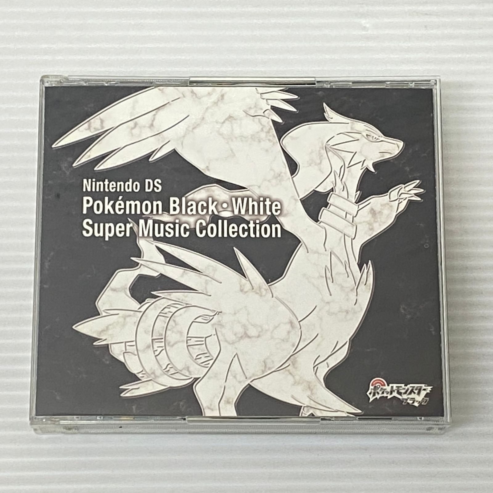 ニンテンドーDS ポケモンブラック ホワイト スーパーミュージックコレクション CD 品 smacd091653