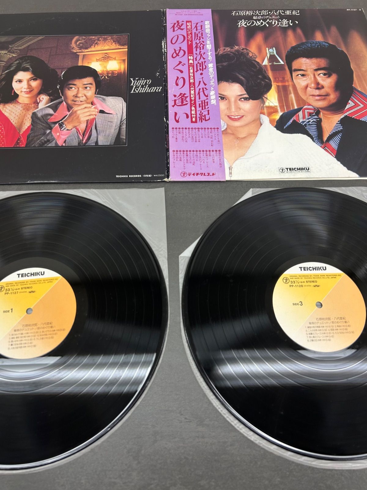 八代亜紀 LPレコード4枚セット｜舟唄・リサイタル'79・演歌の