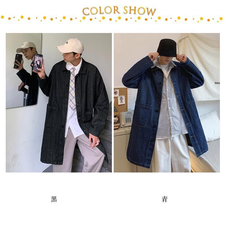 デニムコート メンズ ロングコート デニムジャケット ステンカラー