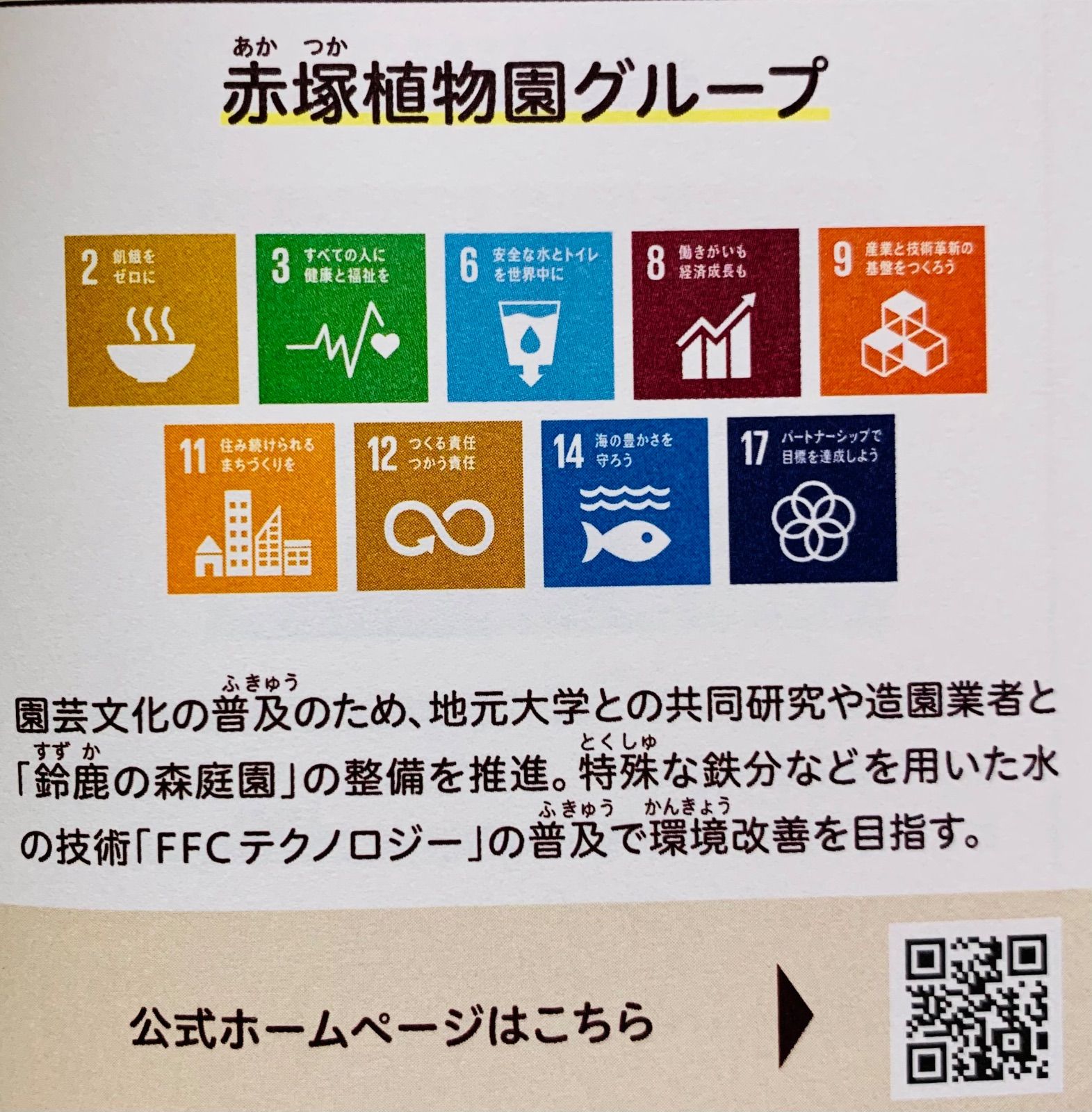 FFCファビットプレミアム 30本 【機能性表示食品】 - メルカリ