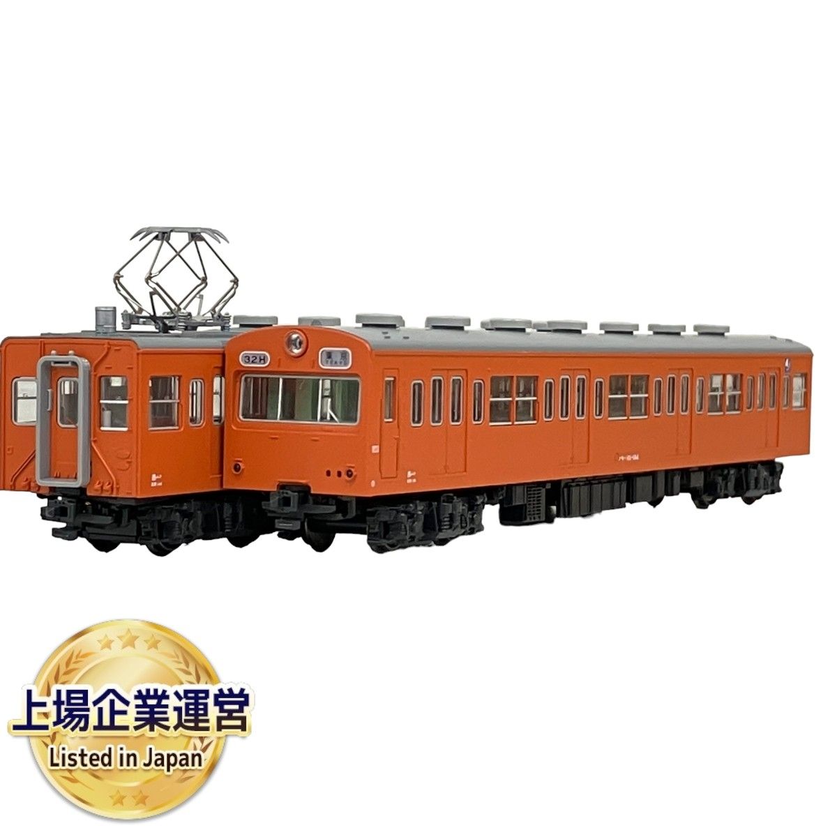KATO カトー 10-1170 (N)101系800番台中央線6両基本セット Nゲージ 鉄道模型 中古 K9038620 - メルカリ