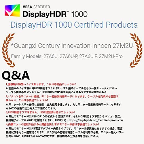 ミニLED 4Kモニター INNOCN M2U 4K 27インチ HDR100… - アスタリスク