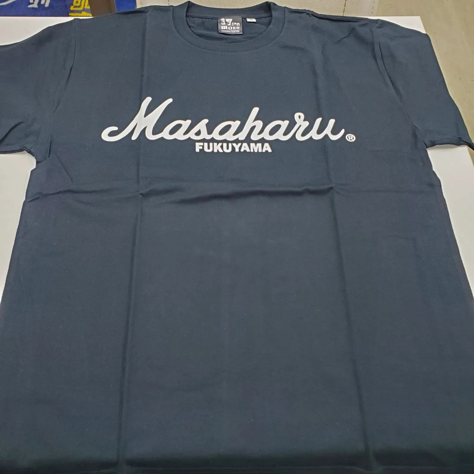 ほのネコ様専用 福山雅治 ライブグッズ Tシャツ 17nenmono M