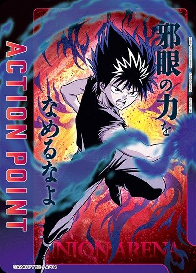 ACTION POINT AP UA21BT|YYH-1-AP04 飛影