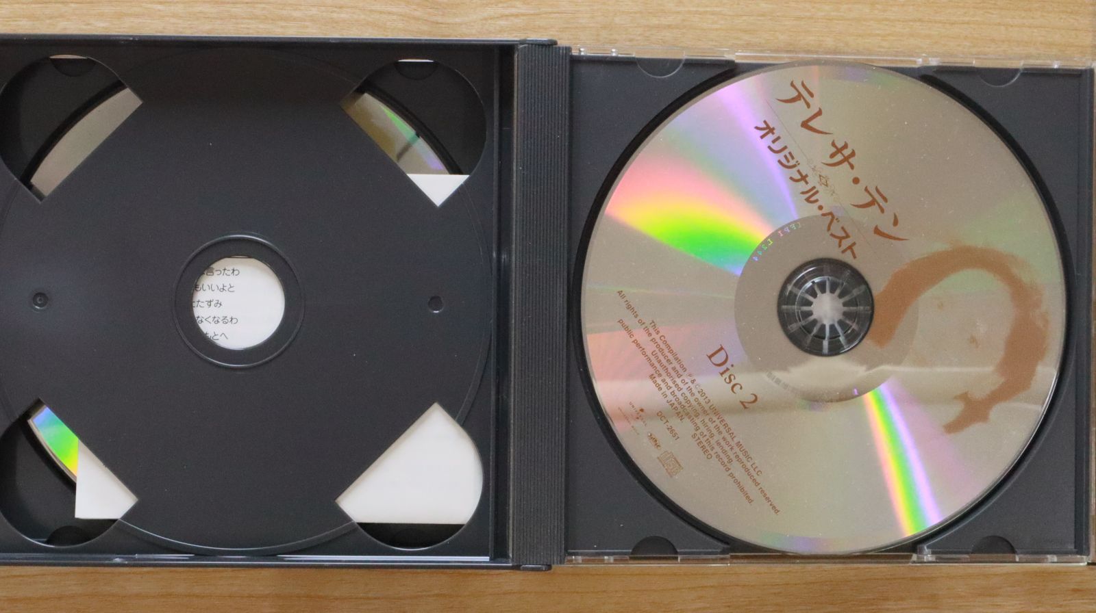 テレサテンCD9枚まとめ売り 楽天市場】CD テレサ・テン テレサテン ライブ ベスト