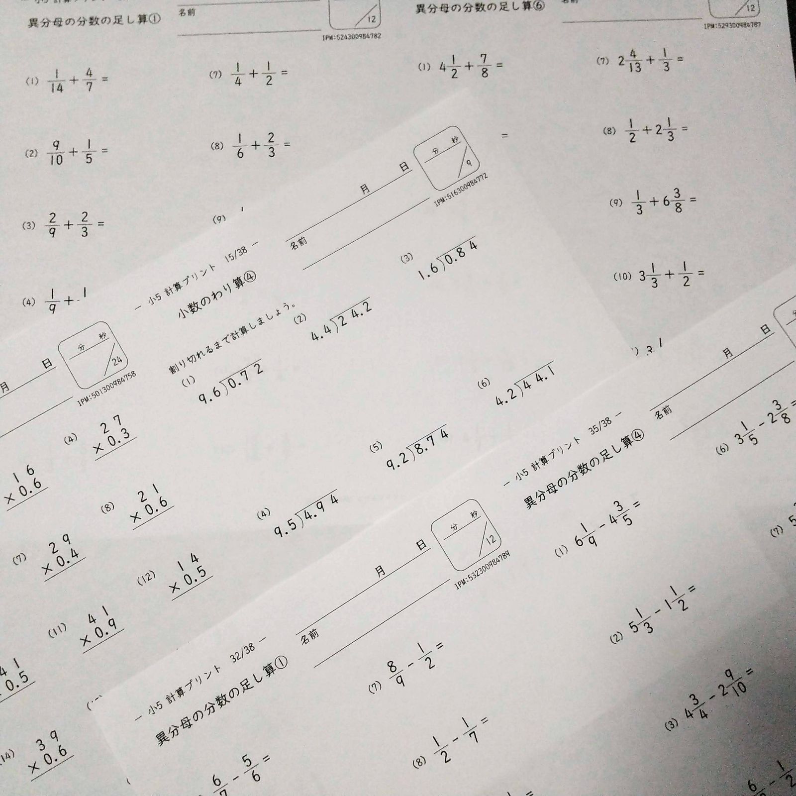 独創的 新品 未使用 11 小学5年算数計算ドリル がんばる舎 新品 解答 奨学社 Sapix 理英会 参考書 Lavacanegra Com Mx Lavacanegra Com Mx