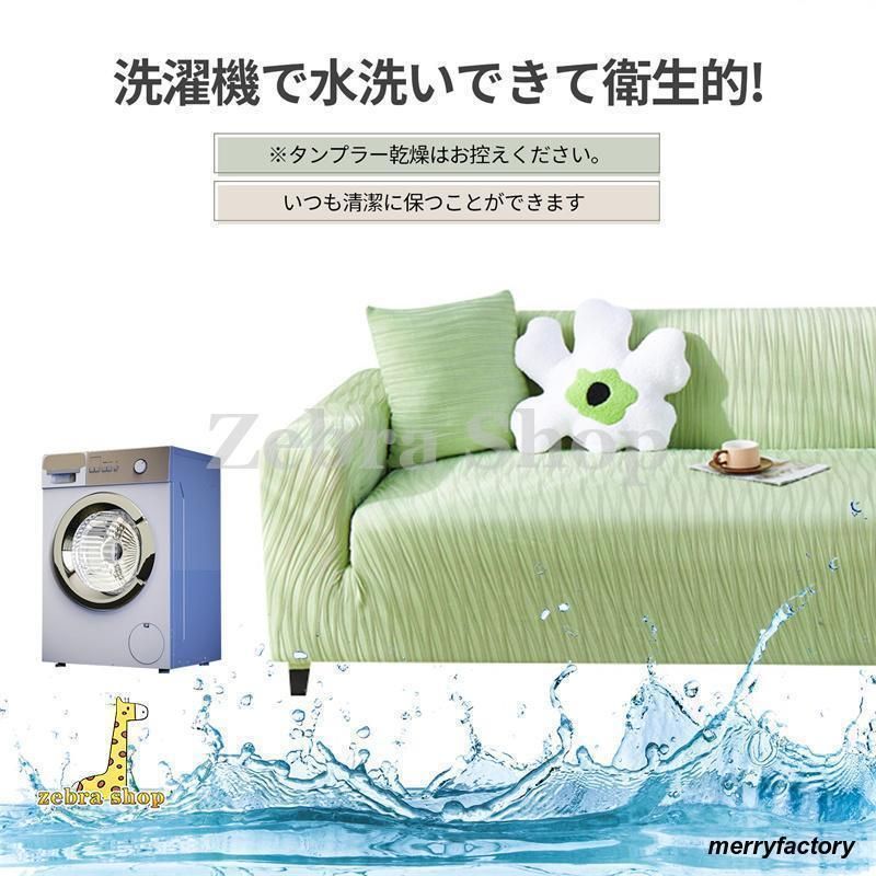 伸びる 一体型