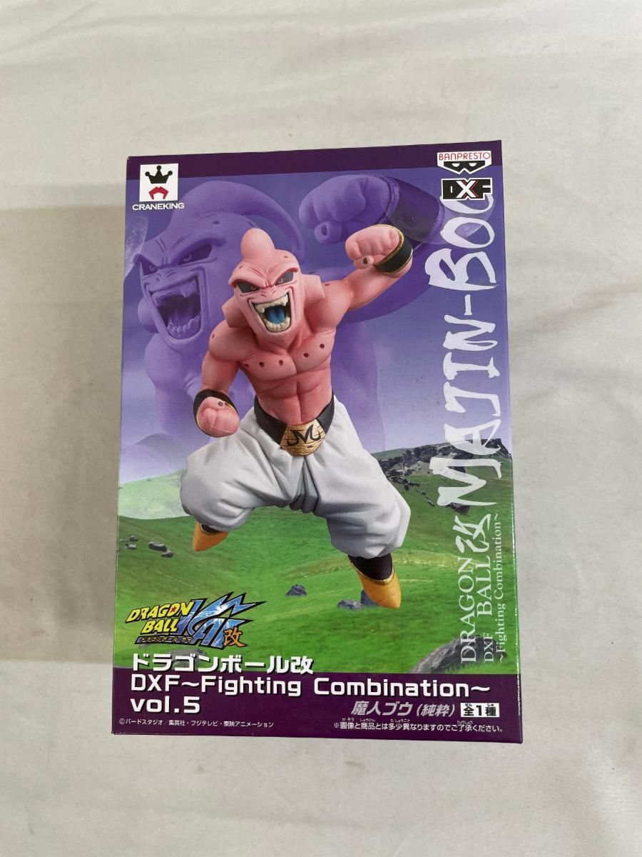 ドラゴンボール改 DXF フィギュア 5体セット ドラゴンボール改 DXF fighting combination 5種類セット