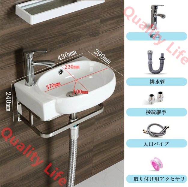 洗面台 洗面ボール 小型 壁掛け 洗面シンク 陶器製簡易洗面台 温水および冷水の蛇口付き 手洗いボウル排水付き 浴室洗面台用 屋外屋内 バルコニー 庭 シンクガーデンシングルボウルシンク洗面所 簡単取 43x29cm 17x11in NEXPOTALLINN_EU