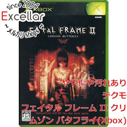 [bn:7] フェイタル フレーム II クリムゾン バタフライ　XBOX