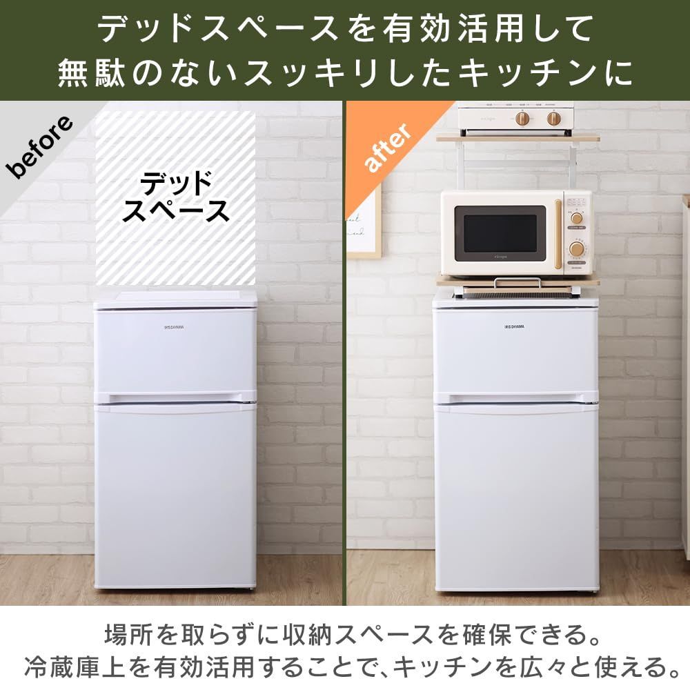 レンジ上ラック アイリスオーヤマ