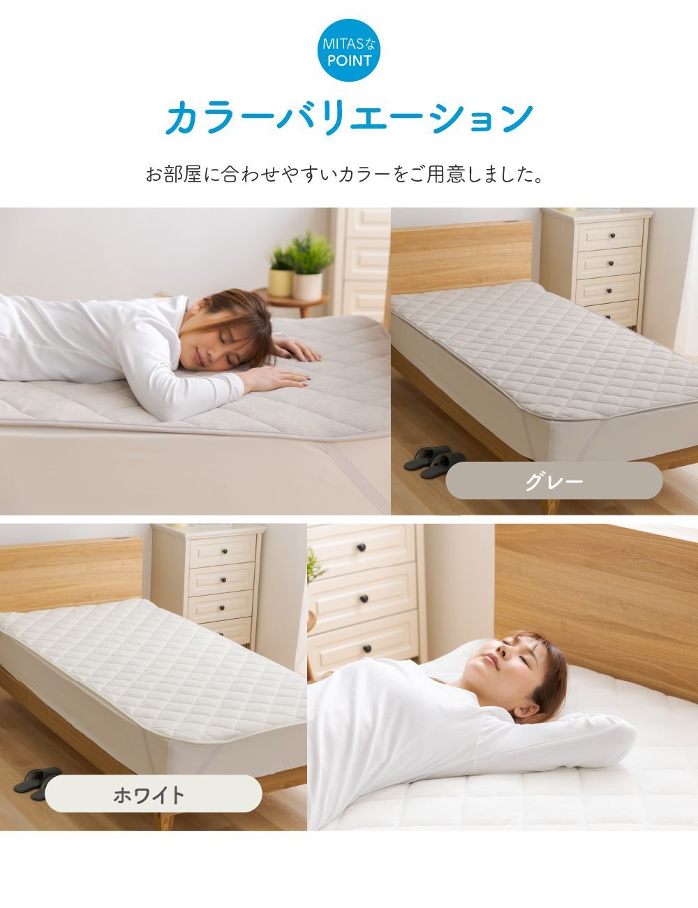 公式ショップ】 MITAS おねしょ対策 綿100％生地の防水敷パッド セミダブル 120x200cm notimundo.com.ec