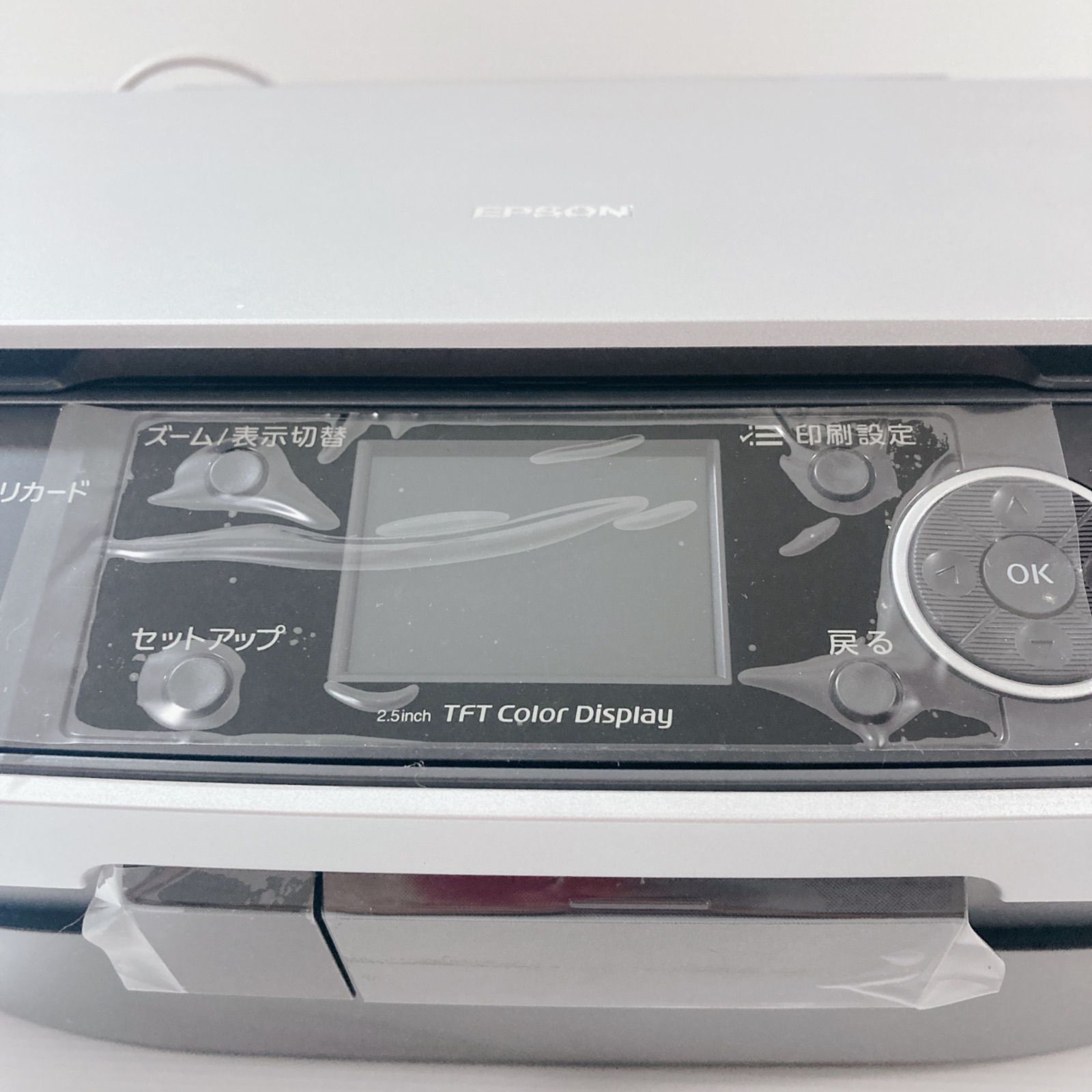 ジャンク EPSON EP-803AW PM-A820インクジェットプリンター