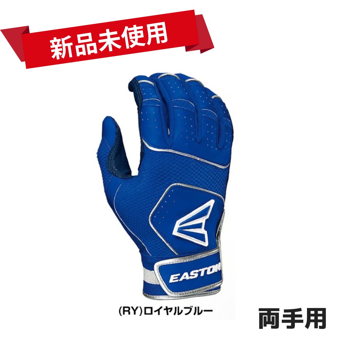 新品未使用】日本未発売 ！【海外限定】EASTON Walk Off NX バッティング 手袋 大人用 両手用 打撃用 - メルカリ