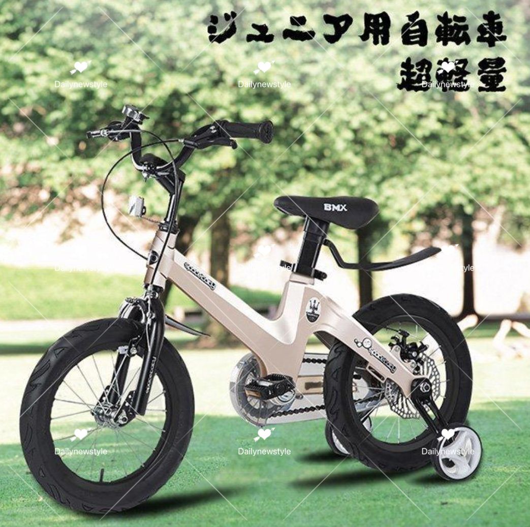 人気推薦◆子供用自転車 児童用 バイク 男の子 女の子 自転車 おしゃれ カッコいい 超軽量マグネシウム合金 キッズ ジュニア用自転車 幼児