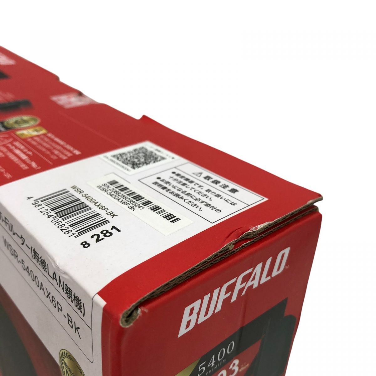 WiFiルーター BUFFALO バッファロー AirStation 無線ルーター WSR-5400AX6P-BK APK824094大 CHRISTIANNAURATH_COM_BR