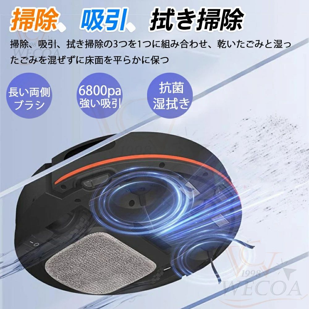 水拭き