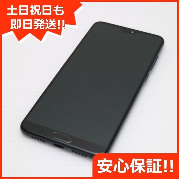 良品中古 HW-01K HUAWEI P20 Pro ブラック スマホ 即日発送 スマホ 白ロム 中古 DoCoMo HUAWEI 土日祝発送OK  01000 SIMロック解除済み - メルカリ