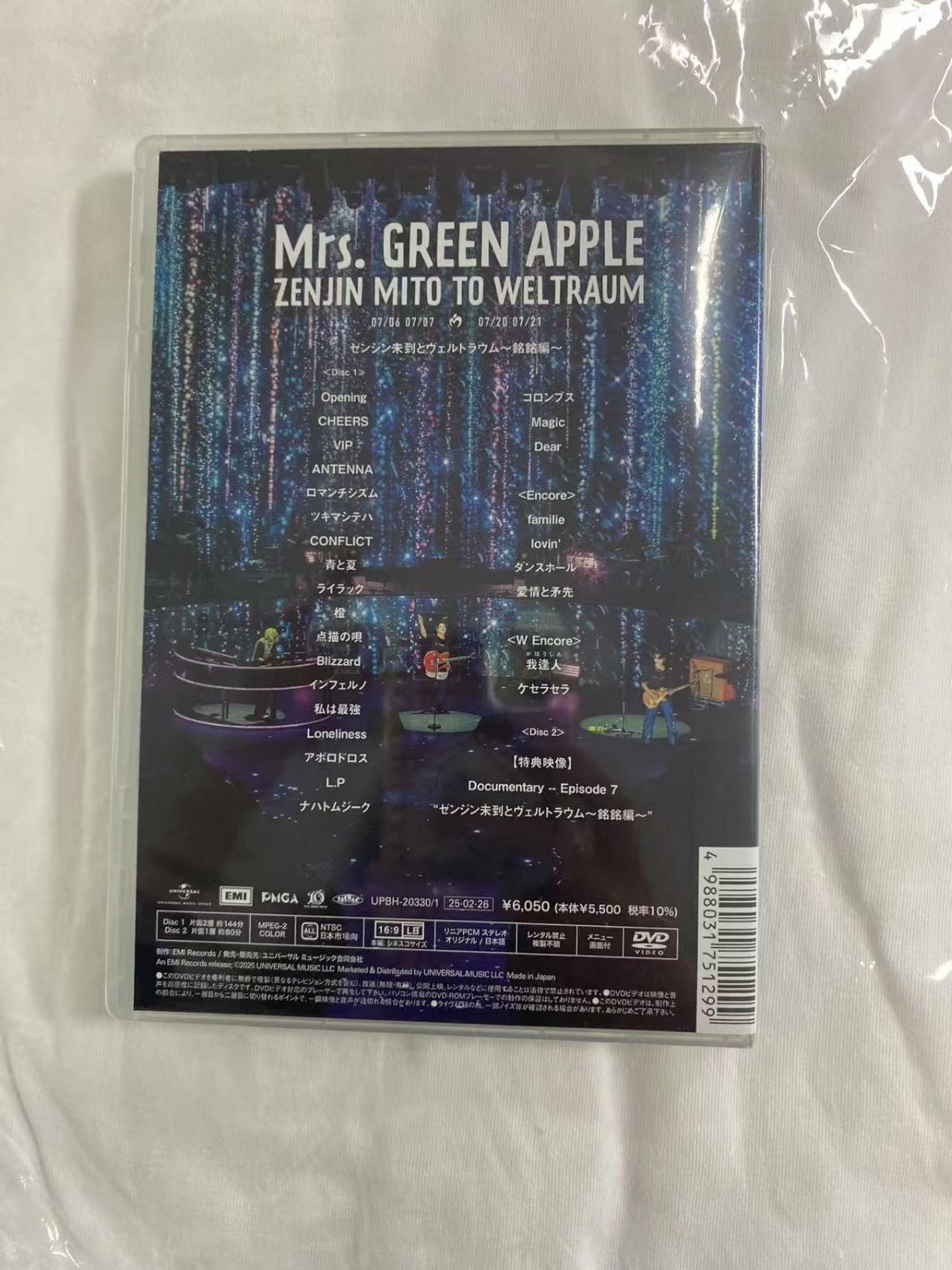新品未使用 Mrs. GREEN APPLEゼンジン未到とヴェルトラウム