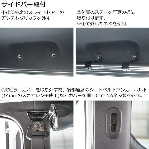 車内キャリア 200系
