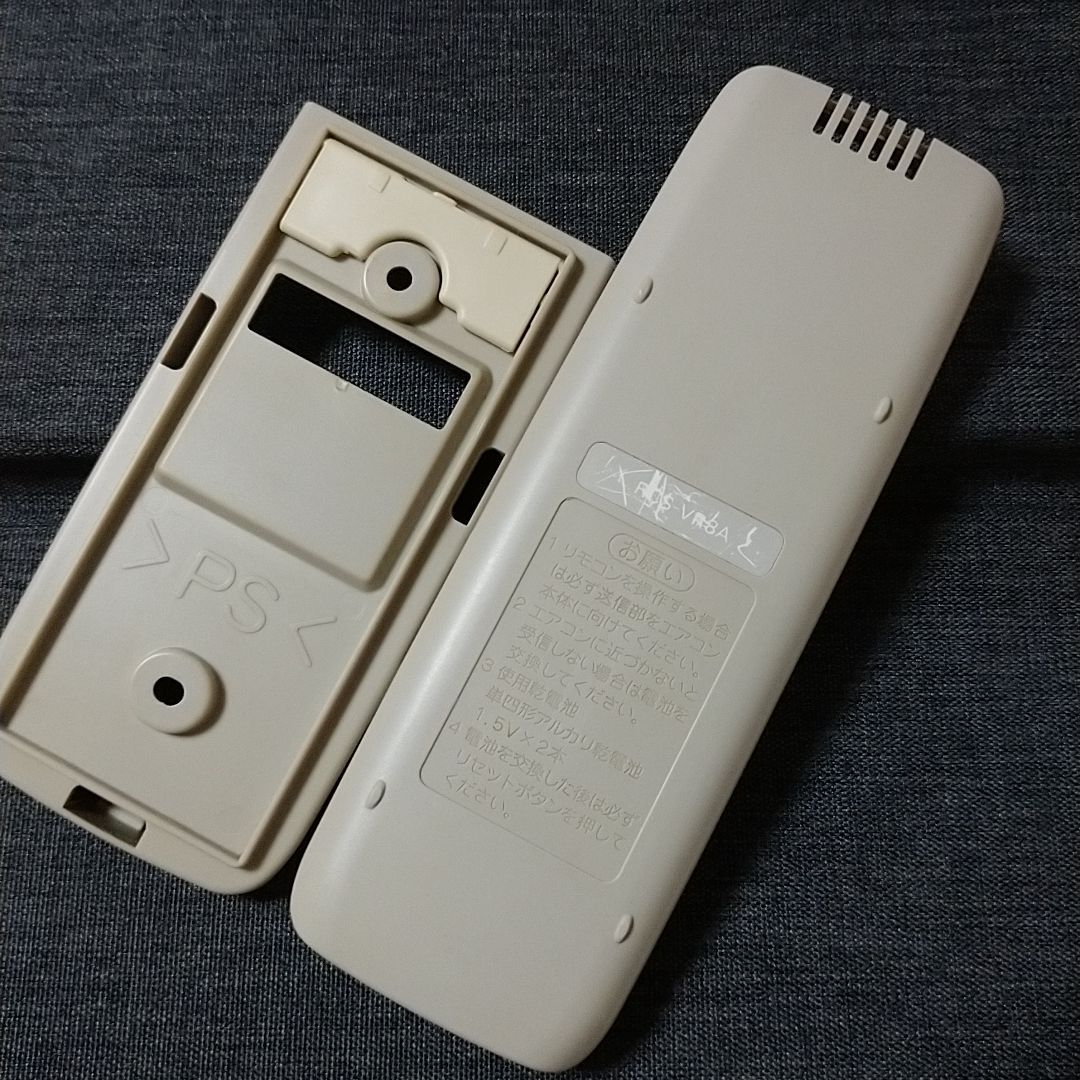 サンヨー RCS-VR8A SANYO リモコン エアコン 除菌済み 空調 RC2133