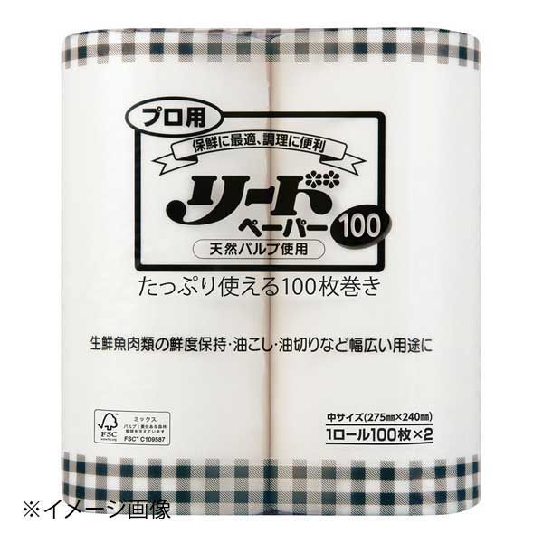 ライオンハイジーン株式会社 業務用 プロ用リードペーパー 中 16ロール入