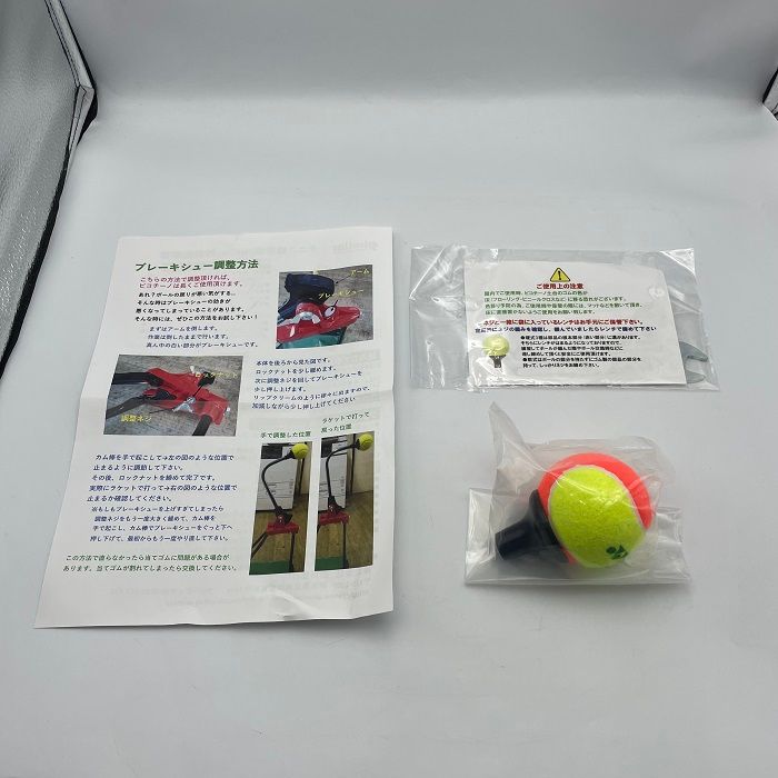 ピコチーノ テニス練習器具 ピコチーノ テニス トレーニング用品（山川