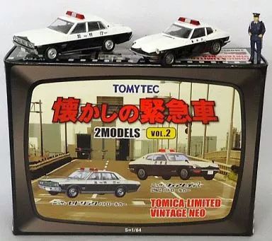 中古】ミニカー 1/64 懐かしの緊急車 2MODELS VOL.2 「トミカ