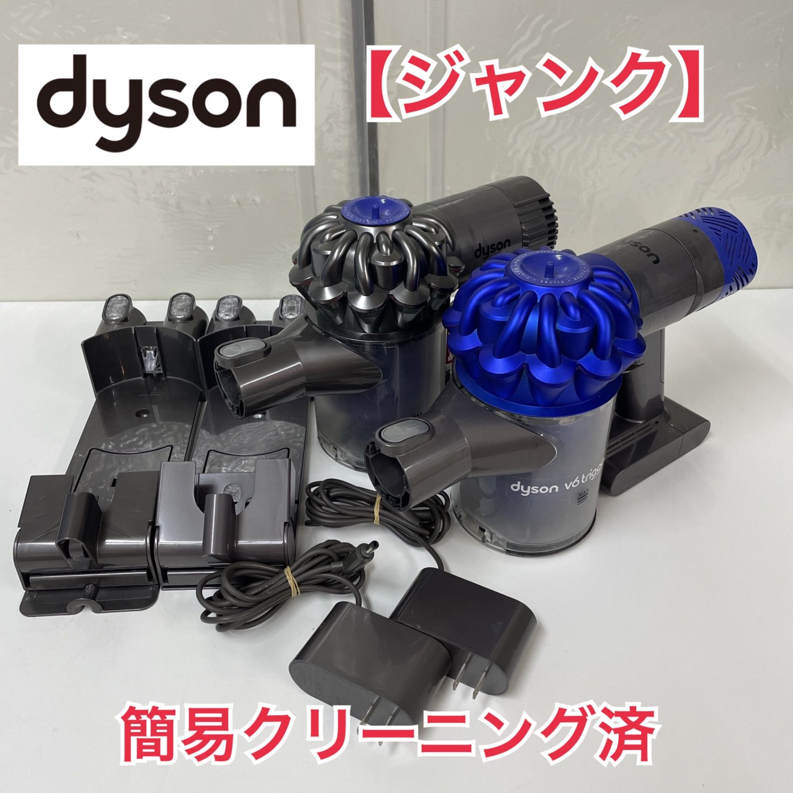ダイソン コードレス掃除機　DC62 MH　ジャンク品 Yahoo!オークション -「ダイソン dc62 ジャンク」の落札相場