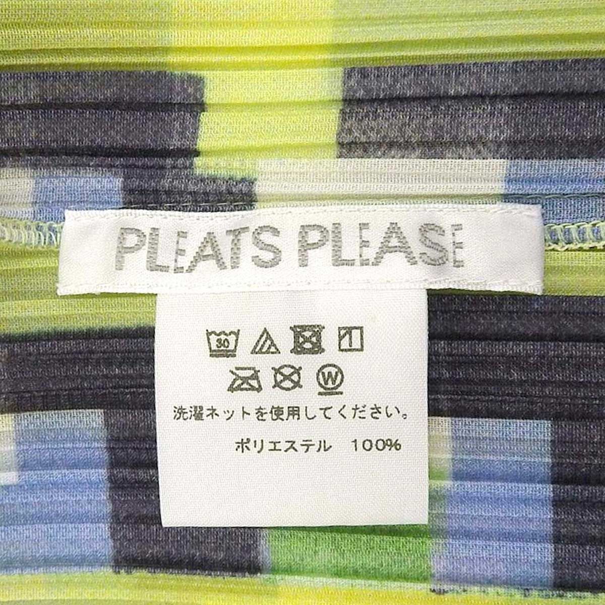 プリーツプリーズ カーディガン　 PP21-J0682 レディース ライトグリーン マルチカラー PLEATS PLEASE【中古】 【アパレル・小物】