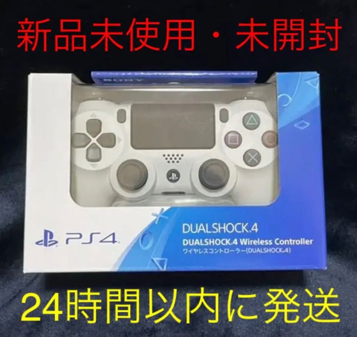 安い割引 新品、未使用 PS4 ワイヤレスコントローラー 純正 デュアル