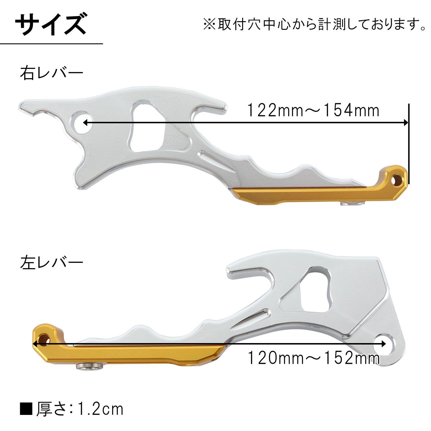 スズキ アドレスV125/G CF46A CF4EA アルミ ブレーキレバー シルバー ゴールド 左右セット 削り出し 長さ調節可能 社外品 交換 カスタム バイク パーツ ADDRESS V125G リミテッドエディション レバー ビレットレバー ビレット