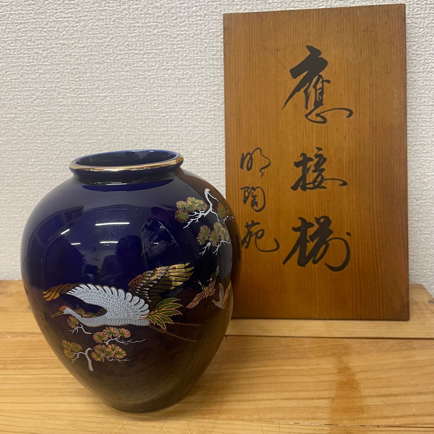 明陶苑 陶器 壺 花瓶！ 箱付き 鶴 鳥 デザイン - メルカリ